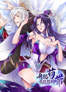 Моя система хочет моей смерти