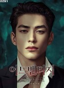 Преимущество