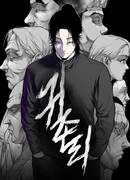 Родная деревня