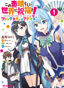 Да будет благословенен этот прекрасный мир! Фантастические дни!