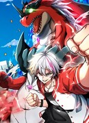 Я повелитель монстров