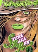 Невероятные Приключения ДжоДжо Часть 7: Steel Ball Run