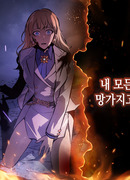 Поднятие уровня в одиночку: Истоки Охотника