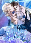 Мы до сих пор любим друг друга?