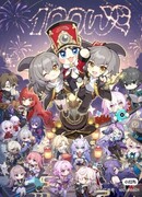 Комиксы Хонкай Стар Рейл