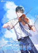 Гений музыки из школы искусств — реинкарнация Паганини