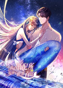 В брачном бюро меня выбрали невестой для самого богатого мужчины в мире