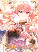 Я отключила настройку боли