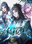 Я становлюсь сильнее, ничего не делая!