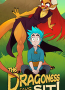 Драконица велит сесть!