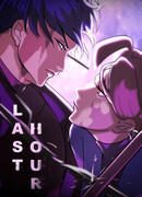 Последний час