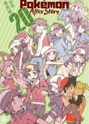 Покемон: После истории