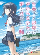 Этот глупый свин не понимает мечту девочки-мечтательницы