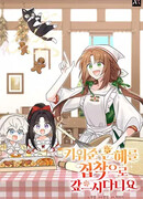 На заботу вы ответили одержимостью?