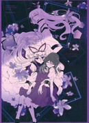 Фиолетовый, моя любовь