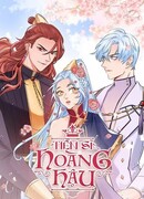 Королева — доктор