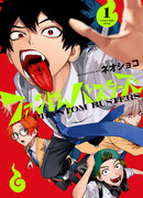 Охотники на призраков