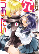 Они желают заполнить пустоту