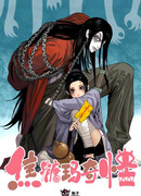 Карамельный макиато… Ну и странь!