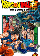 Драконий Жемчуг Супер - Цветное издание