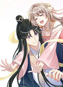 Милашка Цици