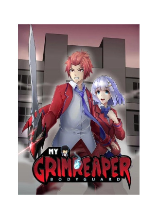 манга Мой мрачный жнец-телохранитель (My Grimreaper Bodyguard: Grimreaper bodyguard) 16.10.24