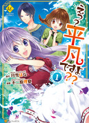 А? Это нормально?!