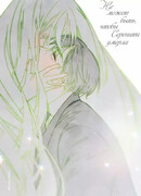 Не может быть, чтобы Серенити умерла