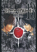 Тетрадь смерти 13. Как читать