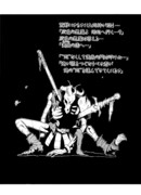 Дум Блейд: Предыстория к «Свету и Тьме»