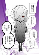 Повседневная жизнь с рабыней-суккубом