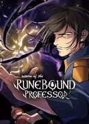 Возвращение Профессора Рун