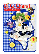 Ди-Ги Карат: Антология