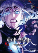 Белая кровь