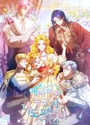 Кто отец этого ребёнка?