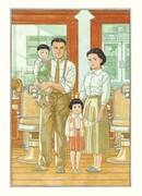 Дневник моего отца