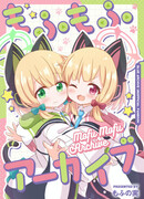 Архив Милашек