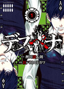 Смертная казнь