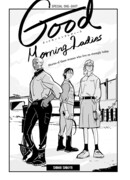 Доброе утро, леди