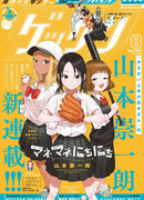 МанеМане НичиНичи