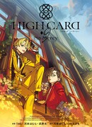 Старшая Карта - ♢9 Без пощады