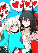 Уходите, мистер демон