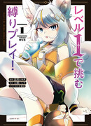 Хроники восхождения изгнанного алхимика!