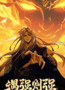 Обретя силу, я стану сильнее. Нет предела тому, что я могу сделать.