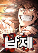 Фестиваль воинов