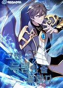 Я получил особенный предмет