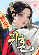 Возвращение духа