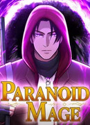 Маг-параноик