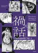 Истории о призраках из соц. сетей