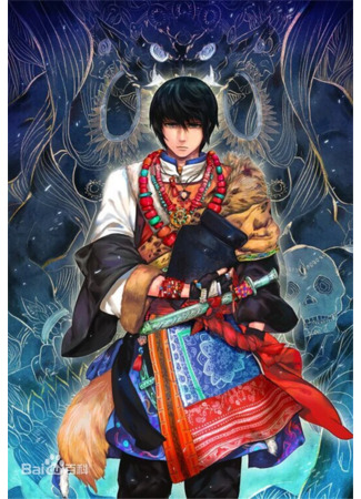манга Тибетский морской цветок (Tibetan sea flower: Zhang Hai Hua) 17.01.25